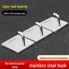 Stainless Steel Adhesive Hook, Elephant Nose Design, No-Drill, for Behind Door