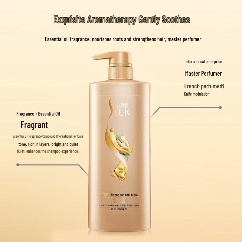 Shu Lei Ginseng Ginger Shampoo