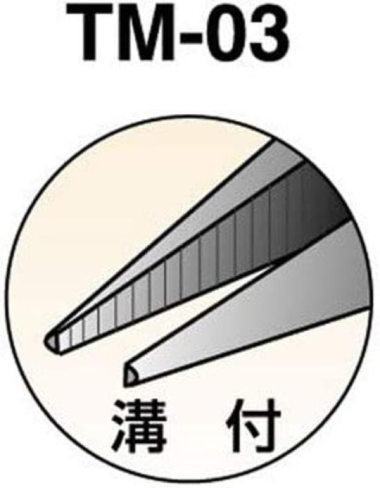 Trinity Long Nose Pliers 130mm TM-03 (with Groove)