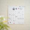 Hobonichi Whiteboard Calendar 2027 Full Size Wall Calendar (MOTHER)