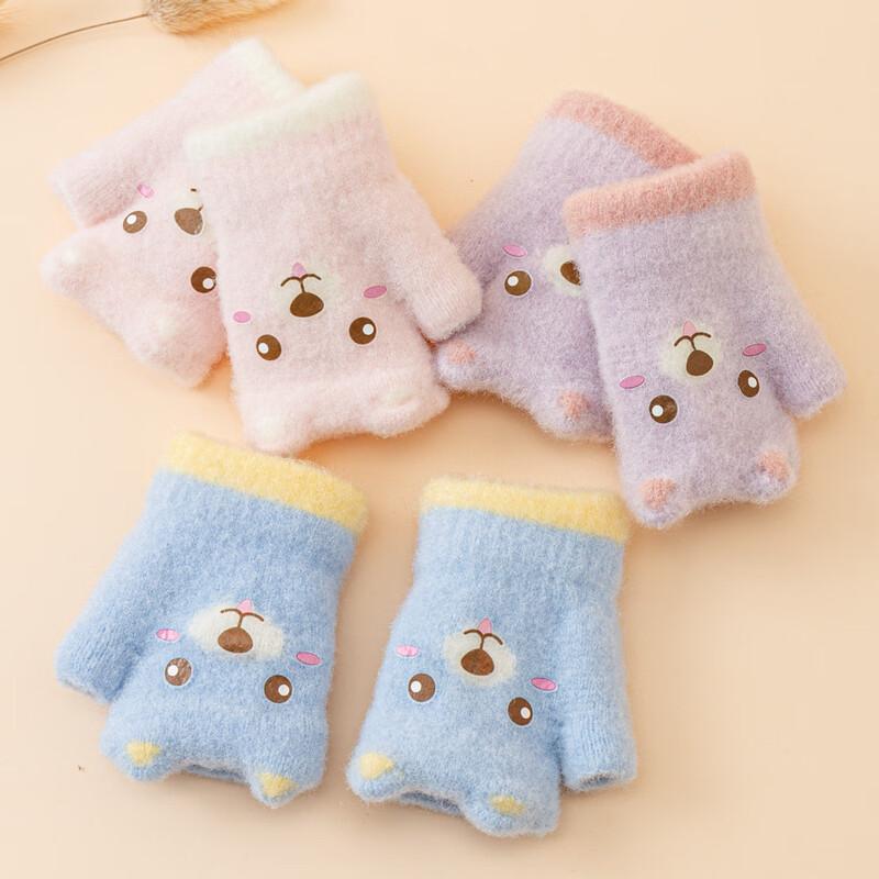 

Unisex Kids Half-Finger Cartoon Bear Gloves (2 Pairs) One Size