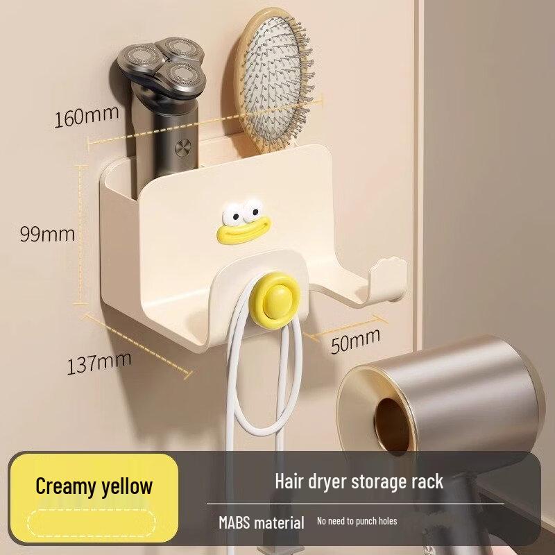 LISM Wall-Mounted Hair Dryer Holder