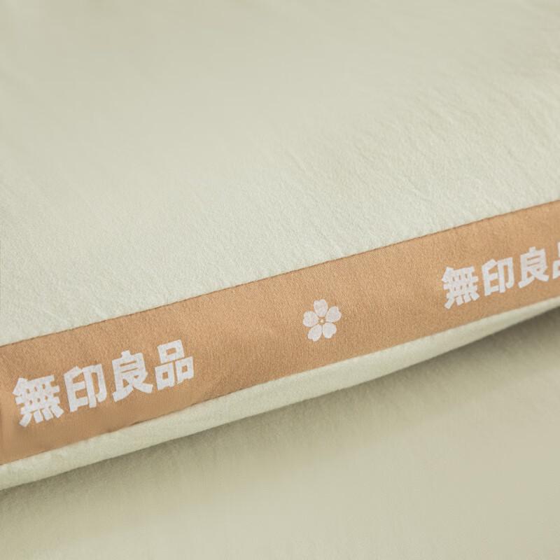 Muji Milk Soy Fiber Blend Winter Duvet