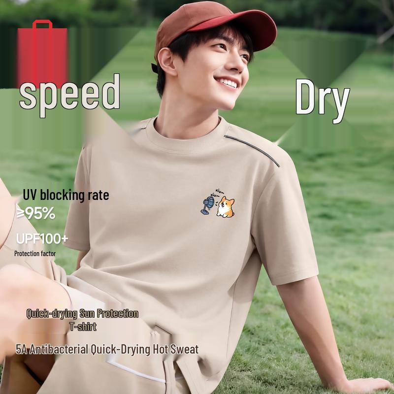 MINISO Men s Quick-Dry Color-Block T-Shirt 4XL