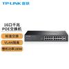 Tp-Link 18-Port Full Gigabit PoE Switch