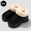 Thick-soled snow boots winter fashion home warmth plush casual non-slip wear-resistant cotton mop