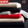 Hengyuanxiang Unisex Slim-Fit Wool Thermal Base Layer Pants