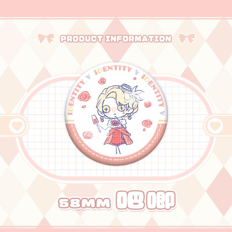 Identity V Charms: Gardener, Entomologist, Mechanic, Prisoner, Seer Badges