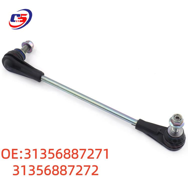 BMW G05 X5 Front Stabilizer Bar Ball Joint 31356887271/31356887272