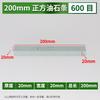 Yun Duo 600 Grit Manual Sharpening Stone