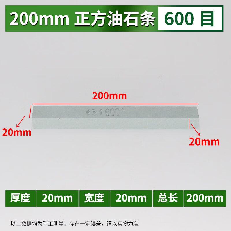 Yun Duo 600 Grit Manual Sharpening Stone
