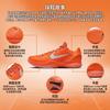 Nike Kobe 6 Protro Total Orange IH1871-800