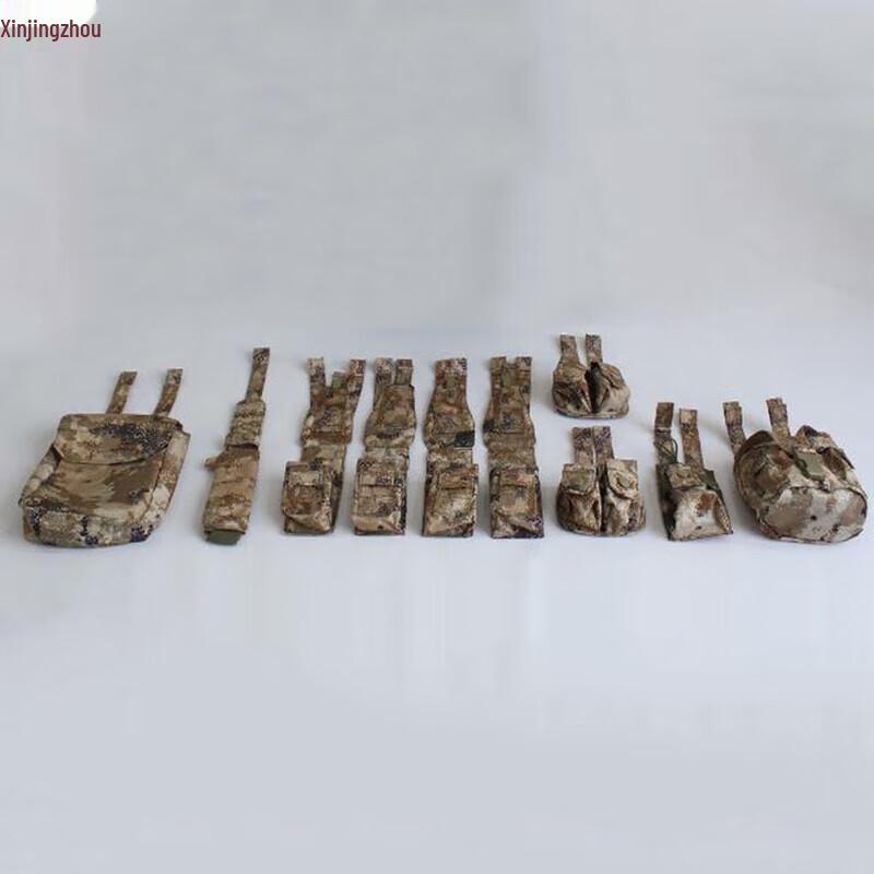 Xinjingzhou 10-Piece Multi-functional Vest Accessory Set One Size