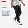Li-Ning Men's Classic Sweatpants