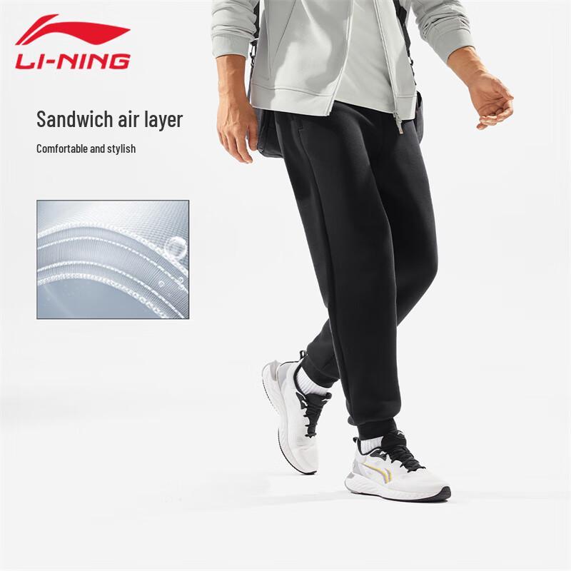 Li-Ning Men's Classic Sweatpants