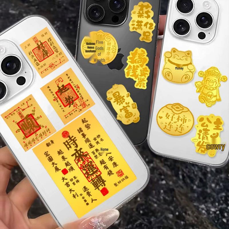 Gold-Plated Wealth & Prosperity Phone Sticker Set - Princess New Year & God of Wealth Designs