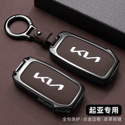 Styling Zinc Alloy Leather Car Key Case Cover Holder For Sportage R GT Stinger Sorento Ceed Cerato Forte Niro Soul Telluride