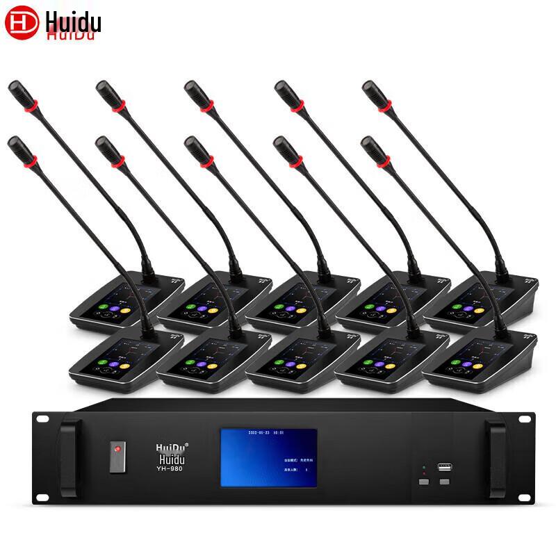 HuiDu YH-980 Series Professional Wired Digital Conference System (CN Version)