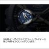 Casio Edifice Cool Blue Edition Bluetooth Tough Solar Sapphire Glass Men's Watch ECB-2000YCB-2AJF Blue
