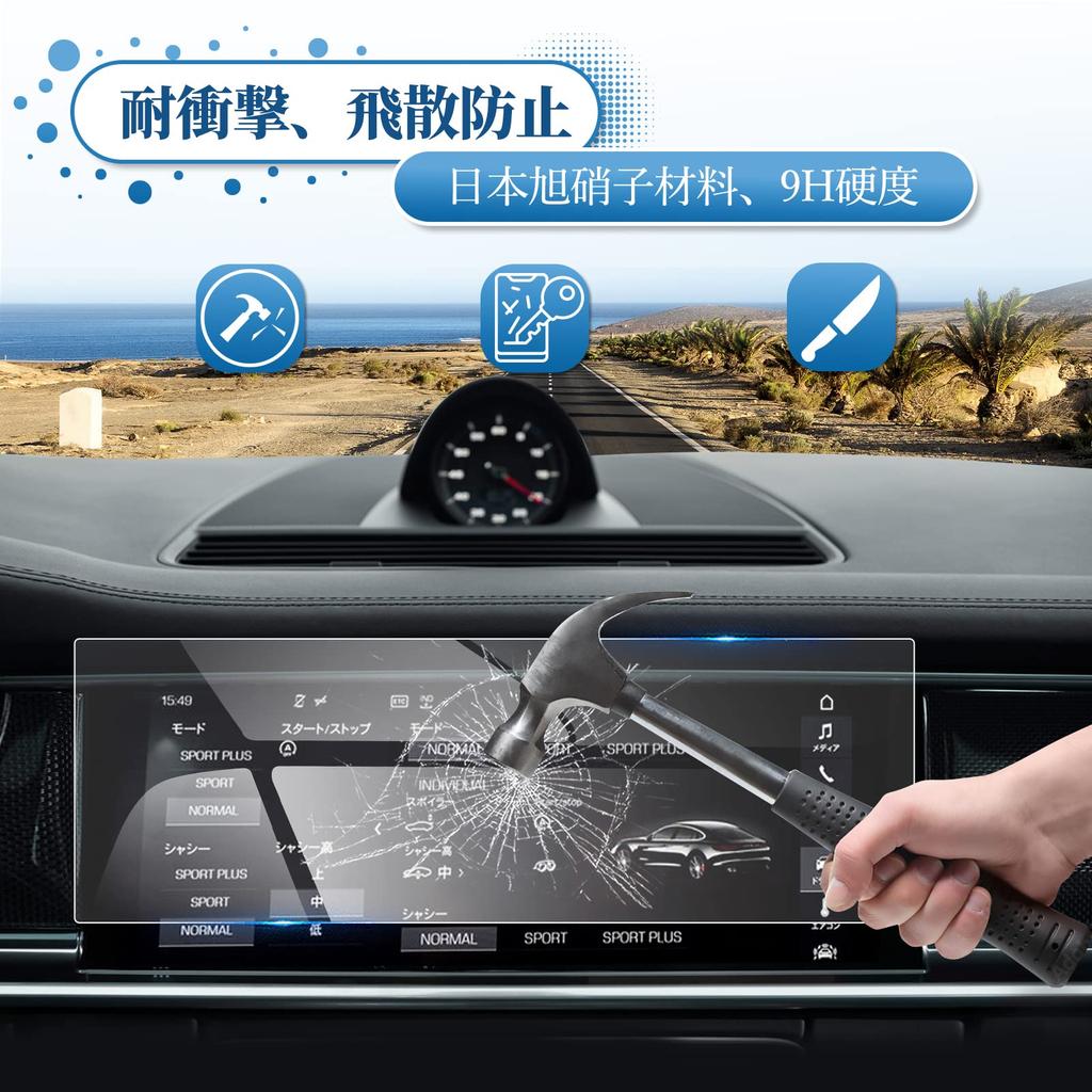 Coleya Porsche Panamera 971 2nd Generation 2017-Present Car Navigation Film 12.3 Inch LCD Screen