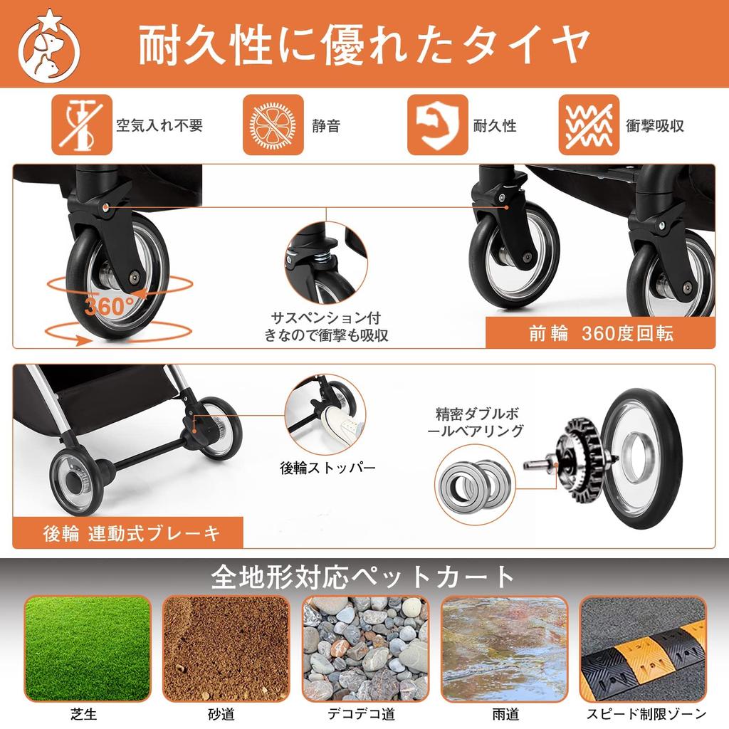 Separate type folding pet dog front wheel rotates rear wheel brake for both cats and for multiple for nursing pet easy to load capacity 15KG rain