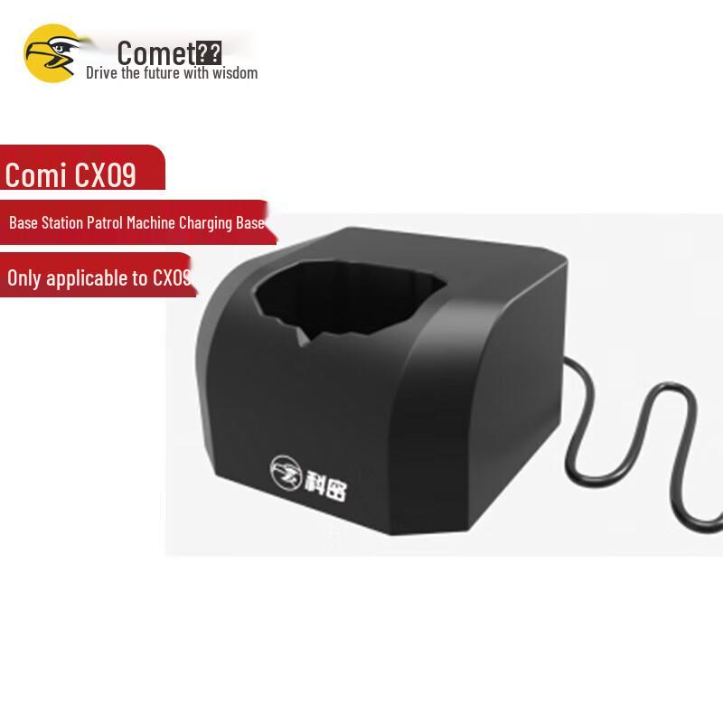 

Comet CX09 Charging Base for Patrol Systems