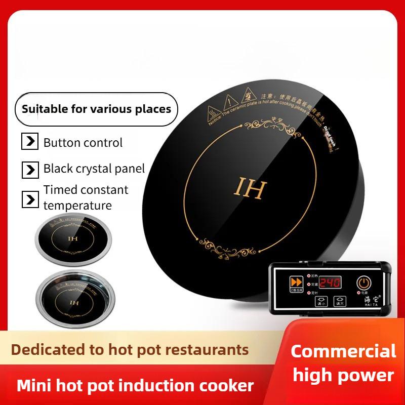 Embedded Commercial Hot Pot Restaurant Special Stove Induction Cooker Small Hot Pot Single Person Circular Hot Pot Stove