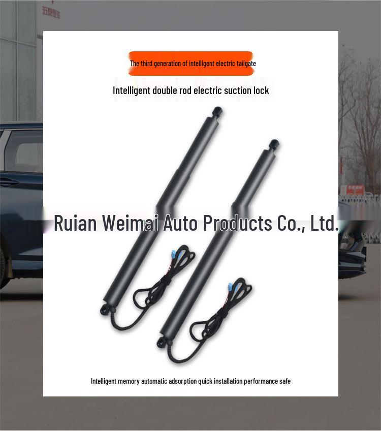 Wuling Jiachen Xingchen Electric Tailgate: Remote-Controlled, One-Kick Double Rod Trunk Modification