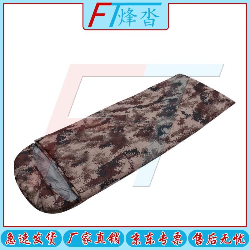 FENGTA Winter Camouflage Down Sleeping Bag