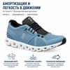 ON Cloud 5 Niagara Men Sneakers Blue Black 59.98915