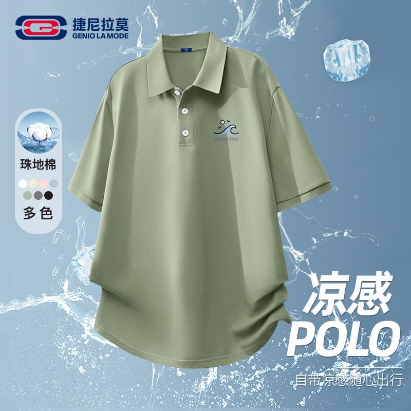 GENIOLAMODE Men s Outdoor Casual Polo Shirt 2XL