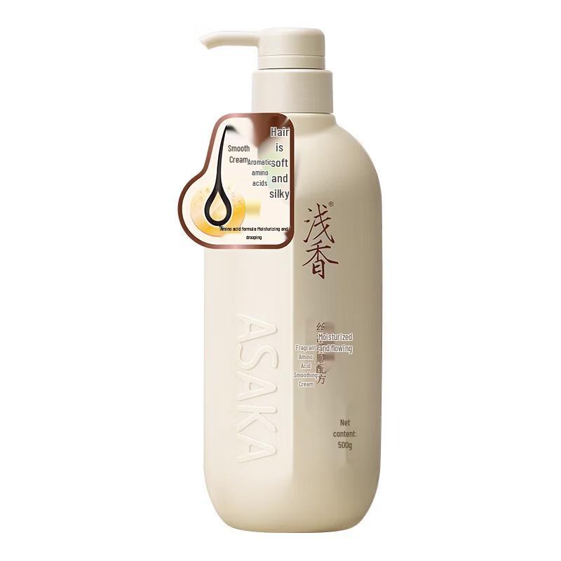 Light Fragrance Amino Acid Smoothing Hair Conditioner 500 г