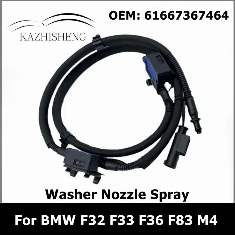 Front Windshield Washer Nozzle Spray Jet Replacement 61667367464 for BMW F32 F33 F36 F83 M4