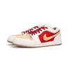 Jordan Air Jordan 1 Dan Haft Chmura Odporne na ścieranie Niskie Vintage Buty do Koszykówki Unisex 553558-169(Team1337-B)
