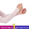 Ice Silk Sun Protection Arm Sleeves for Men & Women - UV Guard, Thin Driving & Cycling Gloves