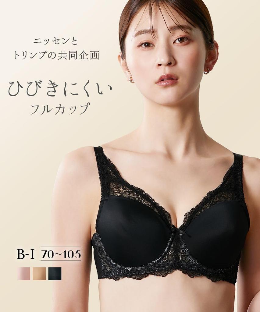Nissen Full Cup Seamless Bra Nude Pink F80 Women's (Triumph)