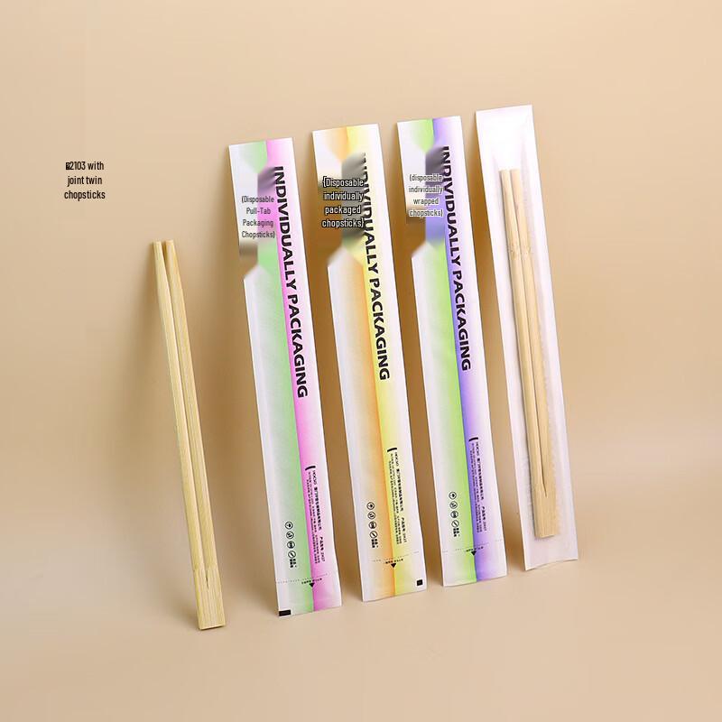Xihe Individually Wrapped Disposable Hotpot Chopsticks
