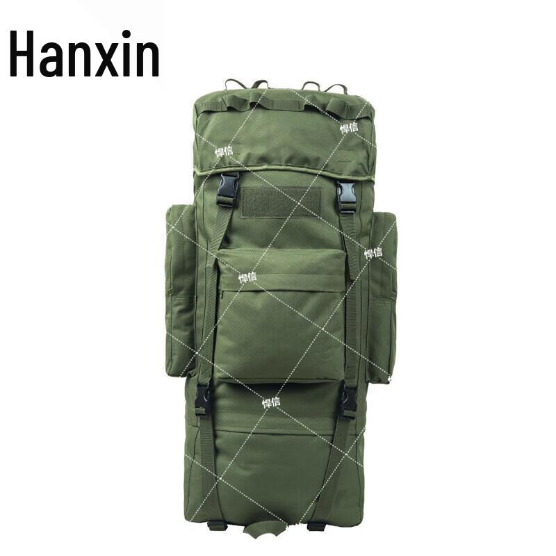 Hanxin 75L Tactical Military Rucksack