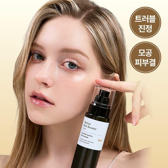 Meditherapy Retinal Skin Booster Serum 150ml for skin texture/scar improvement