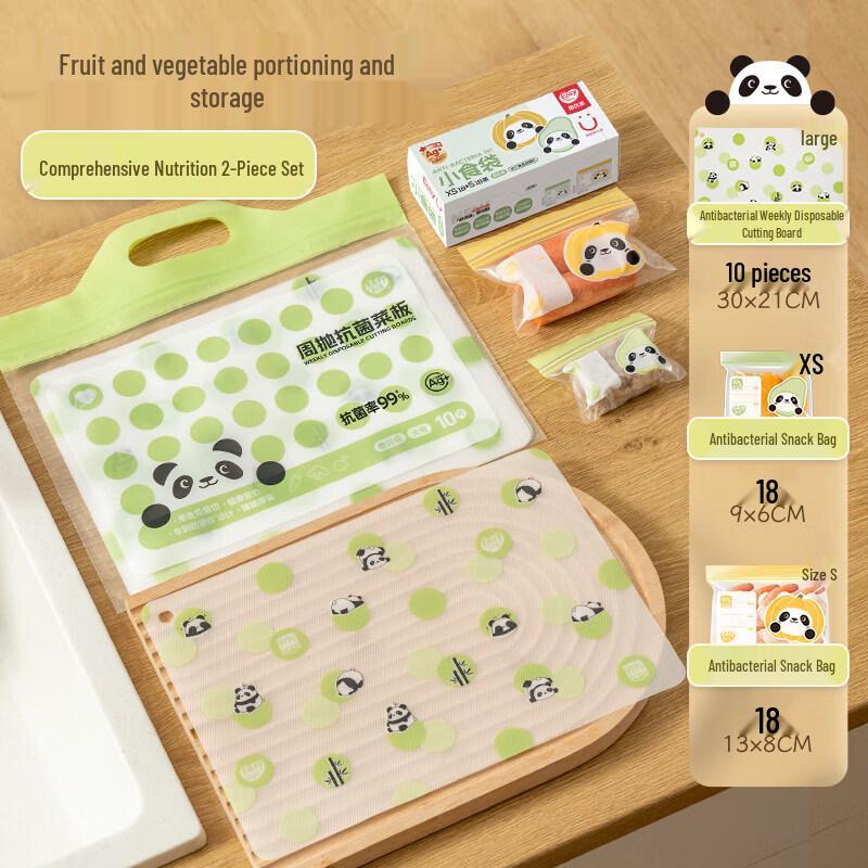 Qiwei Disposable Antibacterial Cutting Board Liner