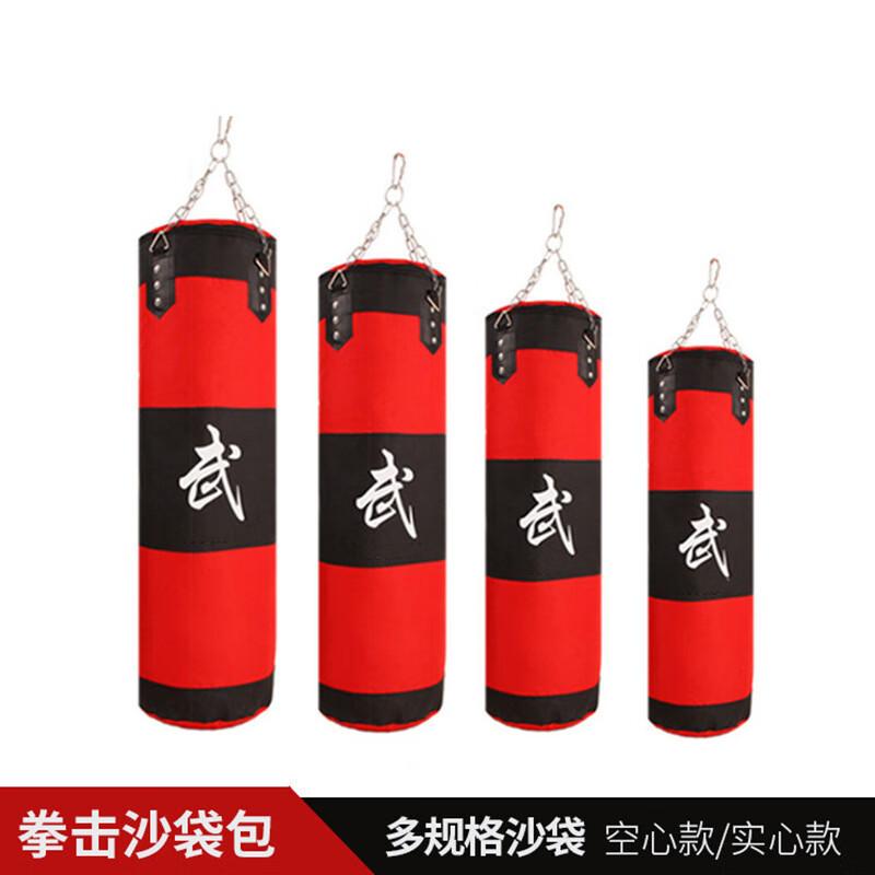 Jiaqing Oxford Cloth Hanging Punching Bag