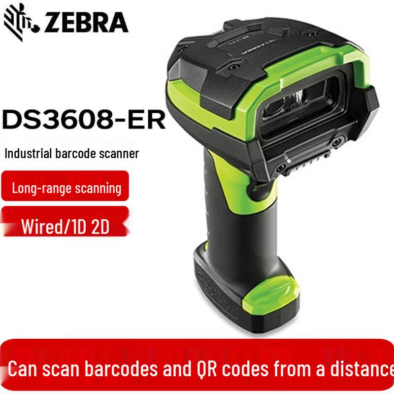 ZEBRA DS3608 ER Industrial-Grade Long-Range Wired 2D Barcode Scanner
