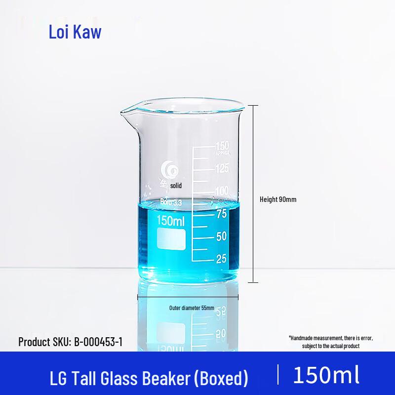 Leigu High Form Borosilicate Glass Beaker 150ml