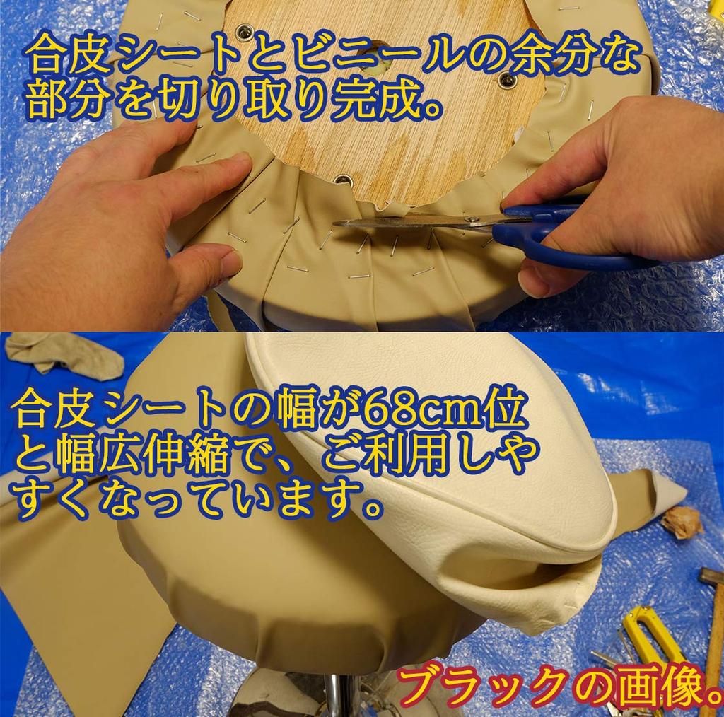 YNAK Motorcycle Seat Synthetic Highly Stretchy Large 68cm x 136cm Black PVC Replacement, Leather, Fabric, Size, (Fine-Grain Leather)