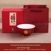 High-Temperature Underglaze Porcelain Longevity Bowl with Chopsticks and Spoon - Ideal Gift for 80th Birthday