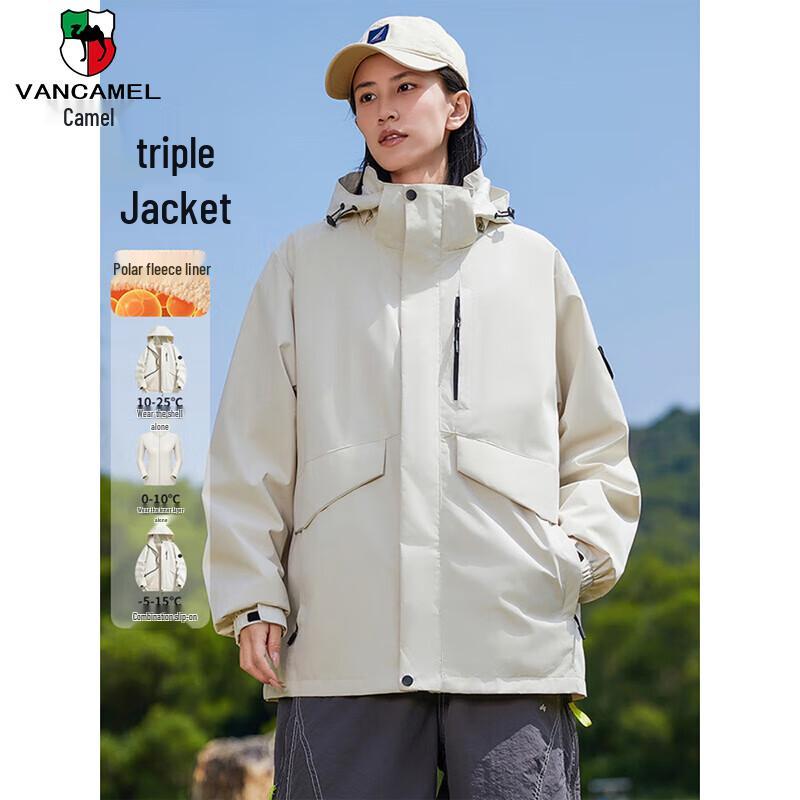 VANCAMEL Men's 3-in-1 Windproof Outdoor Jacket