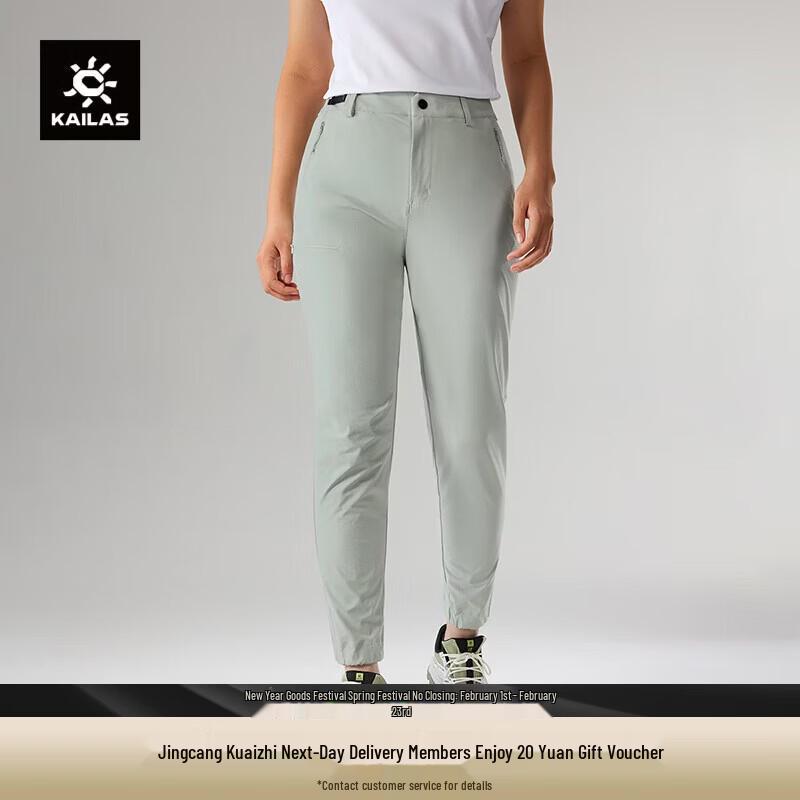 

KAILAS Outdoor Hiking Jogger Pants M