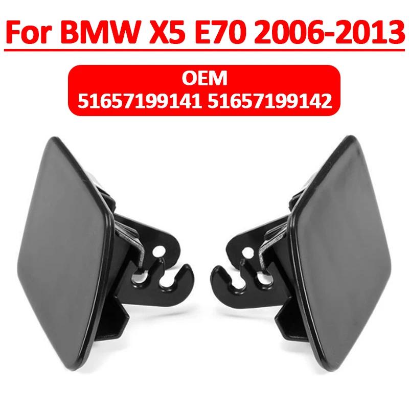 Car Front Bumper Headlight Washer Nozzle Cover Cap for X5 E70 2006-2013 51657199141 51657199142 3000K