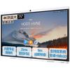 Huawei IdeaHub B2 Base 75-inch Interactive Flat Panel (CN Version)