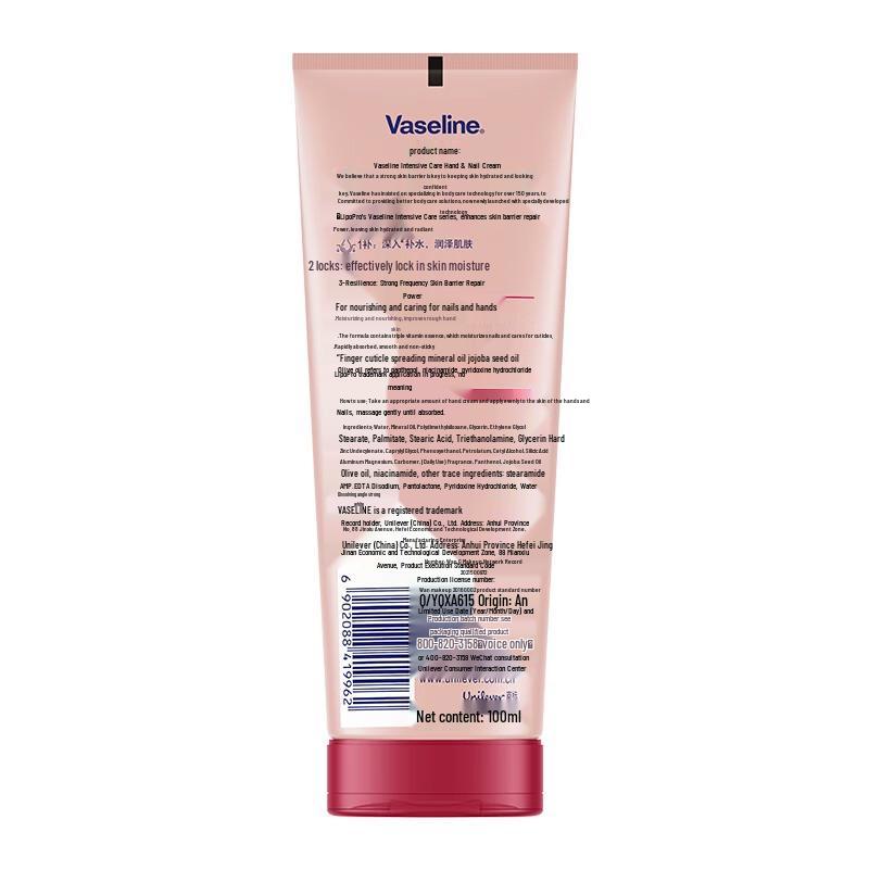 Vaseline Intensive Care Hand & Nail Cream